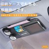 【Yamlten】Notebook-Specific Car Sun Visor Glasses Clip NOTE Leather Car Glasses