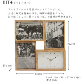 マグネット(Magnet) フォトフレーム 兼用 時計 ビット フォー 壁掛け 置き 兼用 4.3×23×23cm 2452
