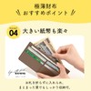 (JOIN・K) Ultra Thin Long Wallet, Women's, Lightweight, Thin Card Case,