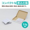 Earth Cardboard ID0496 Catpos Cardboard Box, A5, Set of 20,