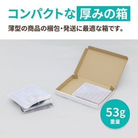 Earth Cardboard ID0496 Catpos Cardboard Box, A5, Set of 20, White, Cardboard, Small Cardboard, Nekoposu Box