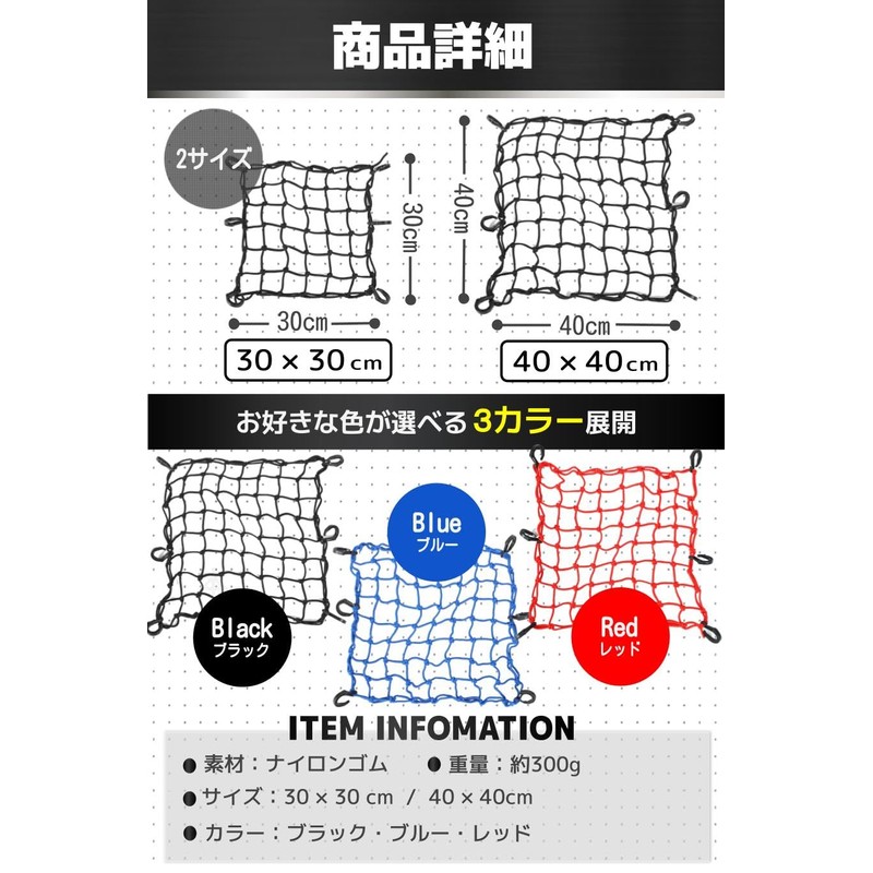 fogman Motorcycle Net Touring Elastic Cargo Rubber Resinet Hook Reinforced