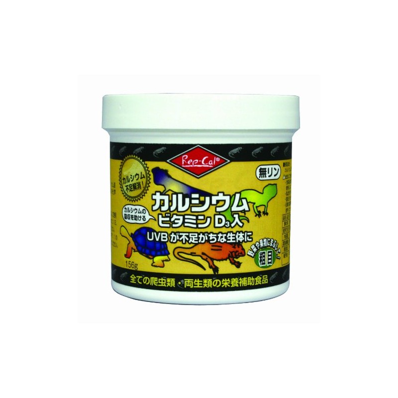 Vivaria Lepcalcium Calcium 3 Vitamin D3 Coarse Pet 5.5 oz
