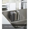 Yamazaki 3283 Magnetic Sponge Holder, 3 Tiers, Black, Approx. 4.9