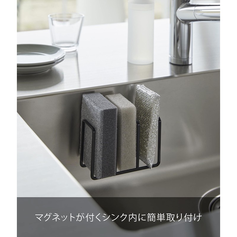 Yamazaki 3283 Magnetic Sponge Holder, 3 Tiers, Black, Approx. 4.9