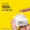 Dr.Jart 세라마이딘 스킨 베리어 모이스처라이징 아이 크림 15ml Ceramidin Skin