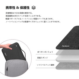 Ferkurn Laptop PC Sleeve Case For 13-/13.3-/13.5-/13.6-inch Laptops, Compatible With Various Laptop Models, Black