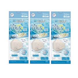 HADARIKI Space Design Mask, Cool Feel Non-woven Fabric Mask, White, Pack of 25, Individually Packaged, Summer Mask, Set of 3