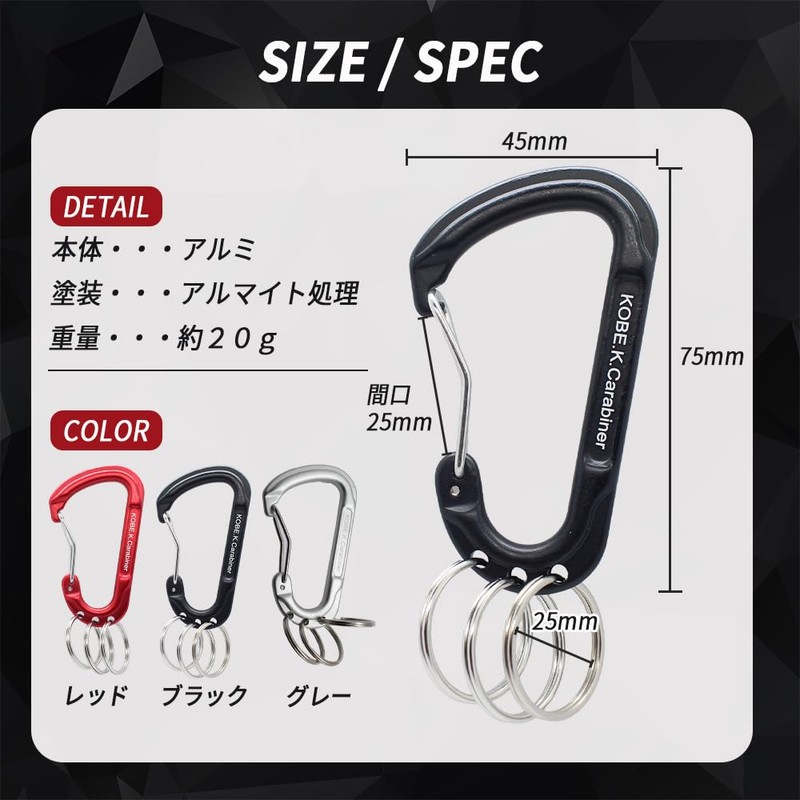 Kobe Kagari 3 Ring Key Chain Strength Over 330.7 lbs