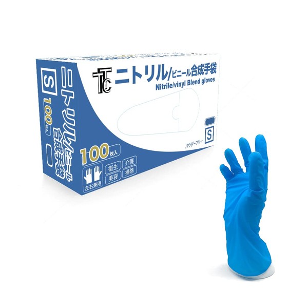 TTC Disposable Nitrile Vinyl Synthetic Gloves Powder Free Commercial Portable Protective Blue (S - 100 Per Box)