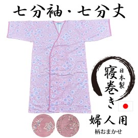 Reveur 2460F Gauze Sleepwear, 3/4 Sleeves, 3/4 Length, 1 Piece, Color, Made in Japan, Safe and Secure for Pajamas, Hospital, Nursing Care, Pink