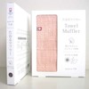 Orim GW-1000 Taoru Scarf Imabari Towel, Light Crimson, Length: Approx.