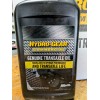 Hydro-Gear #54844 Hydro-Gear Genuine Transaxle Oil (SINGLE QUART)