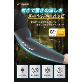 Pawinpaw Arm Cover, Men's, UV Protection, Cooling Sensation, Summer, Arm Sleeves, Arm Cover, Sun Protection, UPF 50+, UV Protection, Sweat Absorbent, Quick Drying, Cooling, Large Sizes, Arm Guard, Arm Warmer, For Running/Baseball/Golf/Motorbike/Sports/Work (Gray, L)