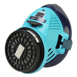 SK11 Paint Work Mask Chemical Respirator sakawi Type G – Type 7 