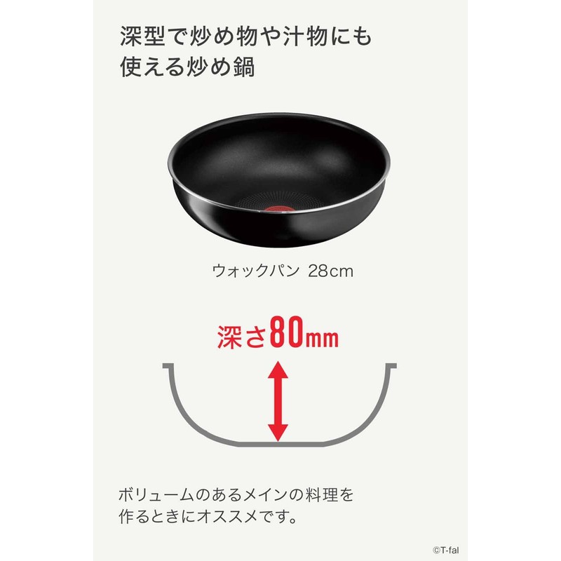 Tefal L43819 Wok Pan with Removable Handle, 11.0 inches (28