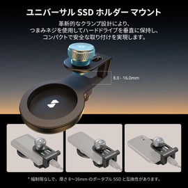 SmallRig Universal 2-in-1 Clamp 4779