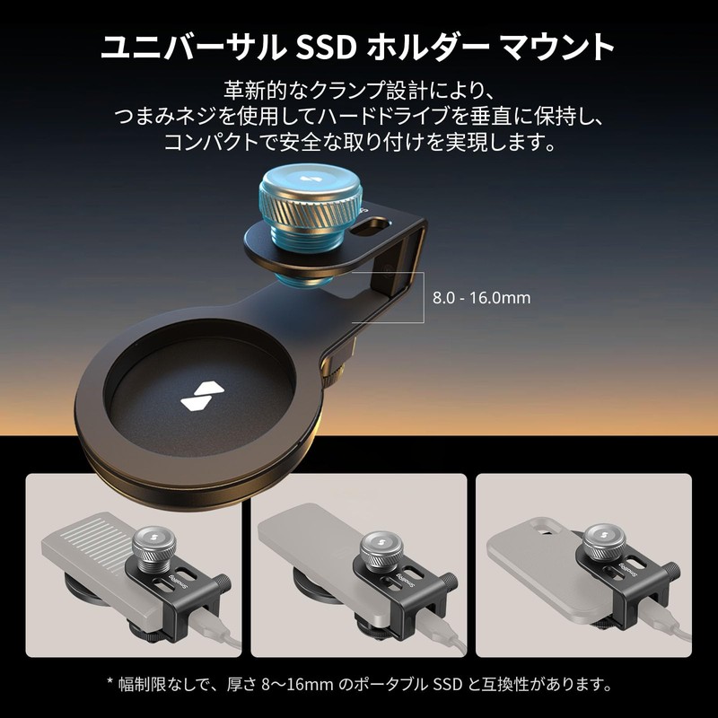 SmallRig Universal 2-in-1 Clamp 4779