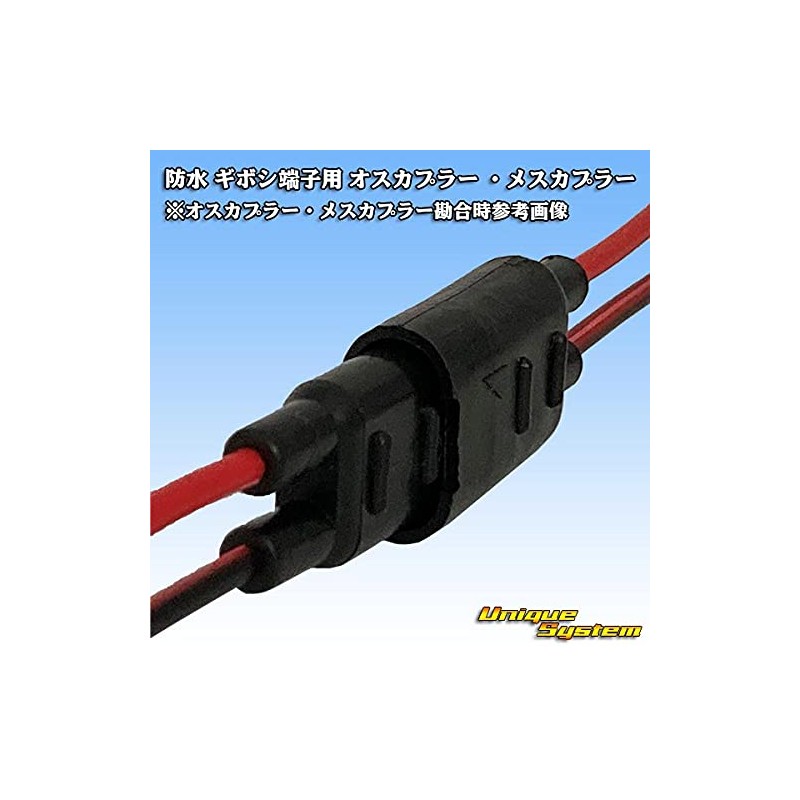 Yazaki Industries Waterproof Giboshi Terminal Coupler and Terminal Set