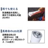 東芝 LED懐中電灯 KFL-1234(W) 単1形から単4形までどれでも使える 防滴構造 ホワイト