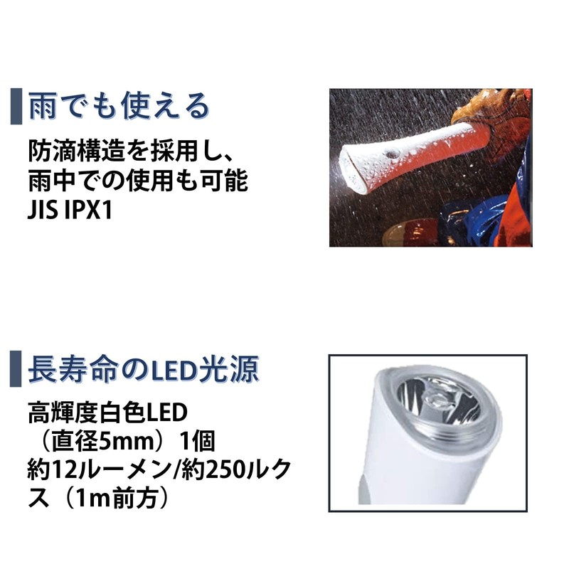 東芝 LED懐中電灯 KFL-1234(W) 単1形から単4形までどれでも使える 防滴構造 ホワイト
