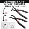 HOTQ Clip Pliers, Clip Removal, Coupler Pliers, Clip Removal Tool,
