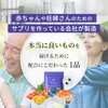 Eyepa アイ―パ ブルーベリー ビルベリー ルテイン アスタキサンチン アントシアニン サプリ ぼやけ 乾き