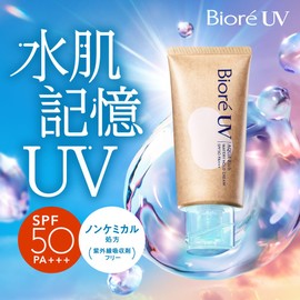 Biore SPF 50 UV Aquarich Watery Hold Cream, 1.8 oz (50 g), Sunscreen, Non-Chemical Formulation