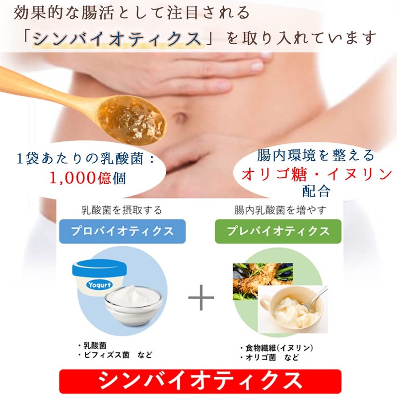 美しく食べる旬のフルーツ青汁ジュレ 15gｘ30袋入 契約農家さんと一緒に作った 腸活シンバイオティクス 高配合イヌリン2,000㎎ 新食感ジュレサプリメント 国産 露地栽培 健康意識 ダイエット