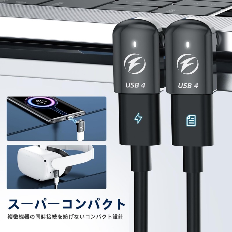 USB Type C Adapter Magnet 240W (2 Pack) Right Angle