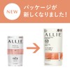 ALLIE Color Tuning UV AP SPF50+/PA++++ Sunscreen, Apricot Pink Color,
