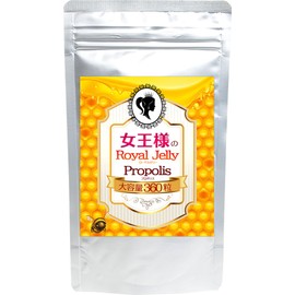 女王様のローヤルゼリープロポリス 360粒 約6か月分