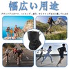 [KVKIE] バイク マスク 1個ブラックフェイスカバー UVカットマスク首までガード 開口デザイン日焼け防止マスク 耳かけフェイス UV カバー 毎日の通勤やサイクリングに最適です
