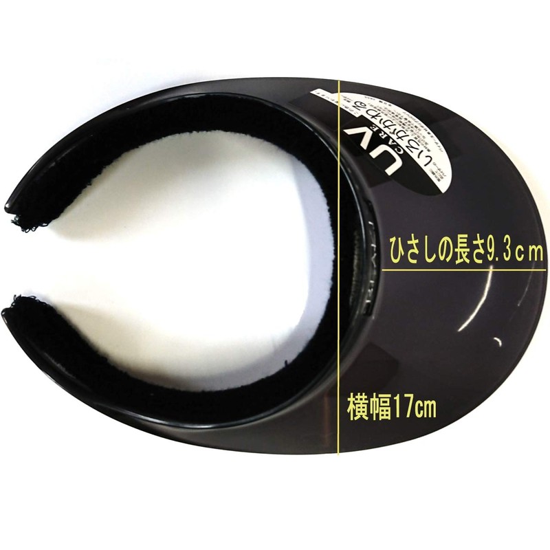 BEAKL UV Protection Visor, Vehicle Regular Size, Color Changing, Sun