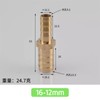 3個 異径ジョイント ホースジョイント 16mm-12mm 真鍮ホースオーバーヘッドジャック ホースオーバーヘッドジャック 空気 水 油