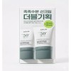 Anua 아누아 어성초 실키 모이스처 선크림 50ml+50ml (SPF50+) Anua Tea Tree Silky Moisture Sunscreen 50ml+50ml (SPF50+)