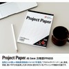 Okina Project Paper, Square Paper, A5, 0.2 inch (5 mm)