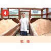 屋我地島の塩 100g