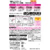 消臭力 クリアビーズ イオン消臭プラス 部屋 部屋用 大容量 消臭剤 つめかえ 無香料 800g