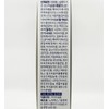 NutriDirect Liposomal Glutathione Ultra PRO (14 packets) / 뉴트리다이렉트 리포좀