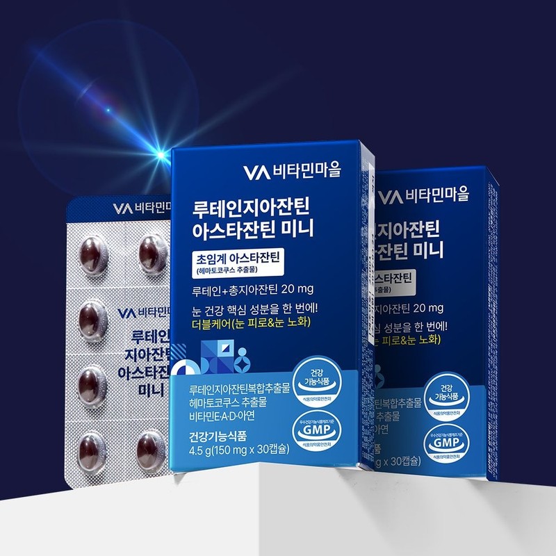 Vitamin Village [8+2]Lutein-Zaxanthin Astaxanthin Mini 30 capsules x 8+2 additional