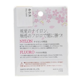 Sanyo Nylon Fish Line apploud Spring Heterosexual huroro 150 m 2.5lb