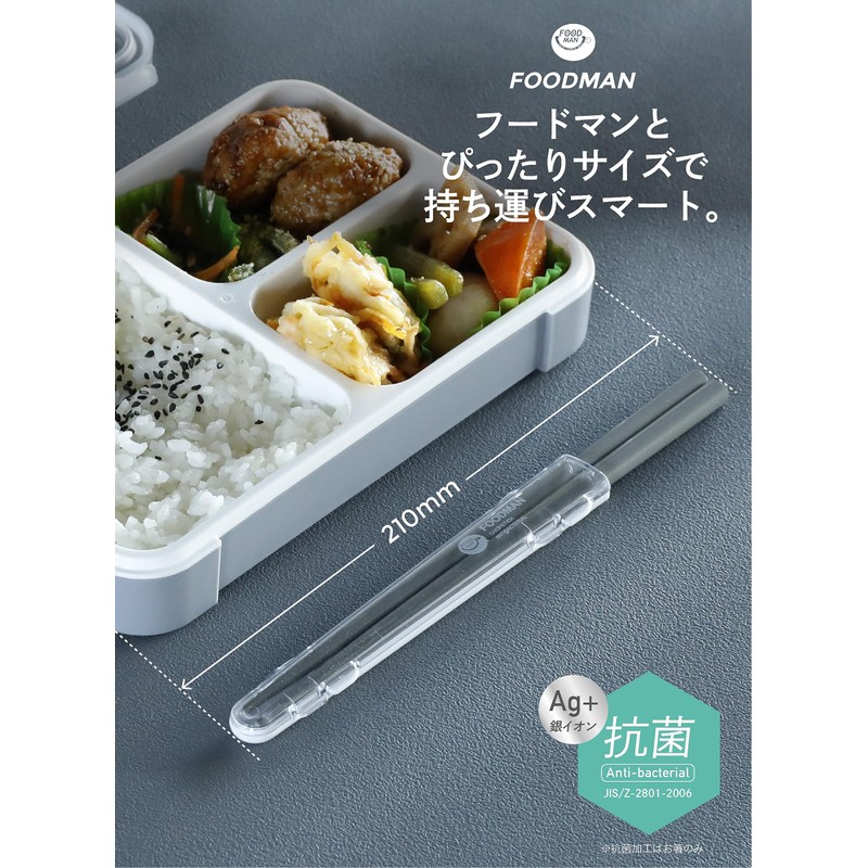 CB Japan (CB JAPAN) Chopsticks [with Case], Antibacterial, Gray, Dishwasher-Safe,