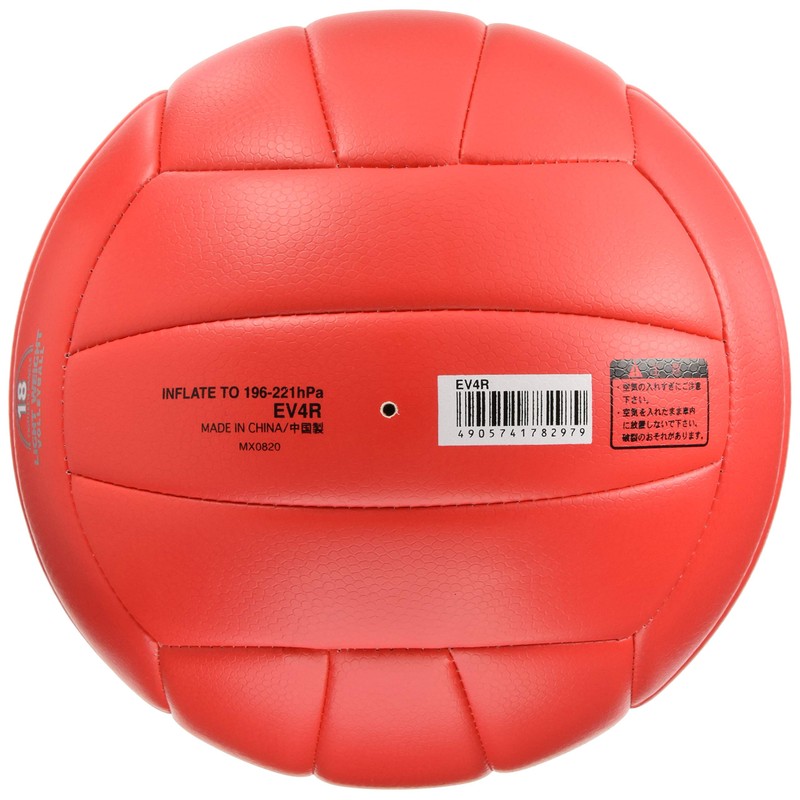 Molten EV4R Volleyball Soft Serve Lightweight No. 4 Ball, Red