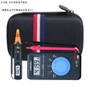 HIOKI 3244-60 Digital Multimeter Dedicated Protective Carrying Storage Case for