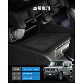 LANGBEAN For Suzuki Jimny JB64W JB74W Interior Rubber Mat, Non-slip Mat, Door Pocket Mat, Scratch-Resistant, Noise Prevention, Interior Parts, Gymny Accessories, Custom Parts, Set of 8 (Black)