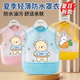 Overseas Waterproof & Dust-proof Washable Baby Dining Bib Apron Coverall for Kids Mint Milk Tea Dragon Yellow + 130 [Recommended 4-5 years old] 3ea