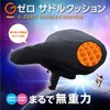 G Zero G Zero Saddle Cushion Anti-Slip Gel Cushion Saddle