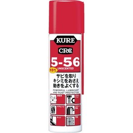 Kure Industry 2007 5-56 Unscented, Rust Proof, Lubricating, Cleaning, Moisture-Proof, 2.4 fl oz (70 ml)