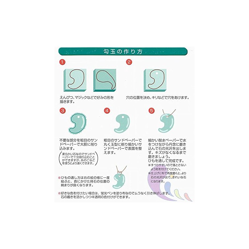 New Japan Modeling Magatama Making, Pink, Gray (Black) Set (Pre-punched)